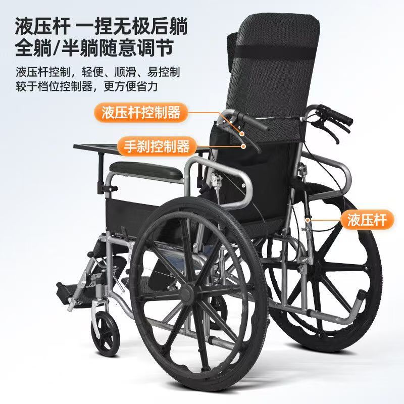 Wheelchair for the elderly (light and foldable)