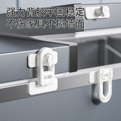 Child Safety Lock - Refrigerator Lock - Drawer Buckle - Child Lock