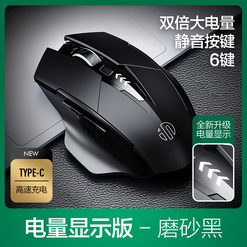 Wireless bluetooth three-mode mouse rechargeable