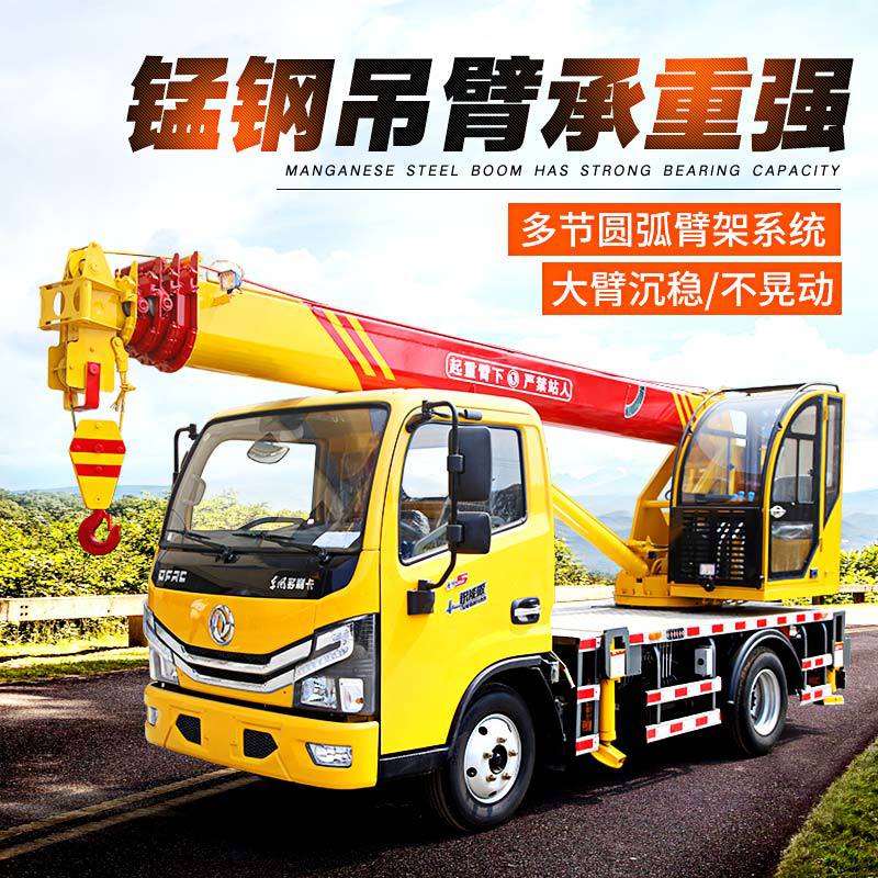 Car crane (garden construction site crane) (2-16 tons)