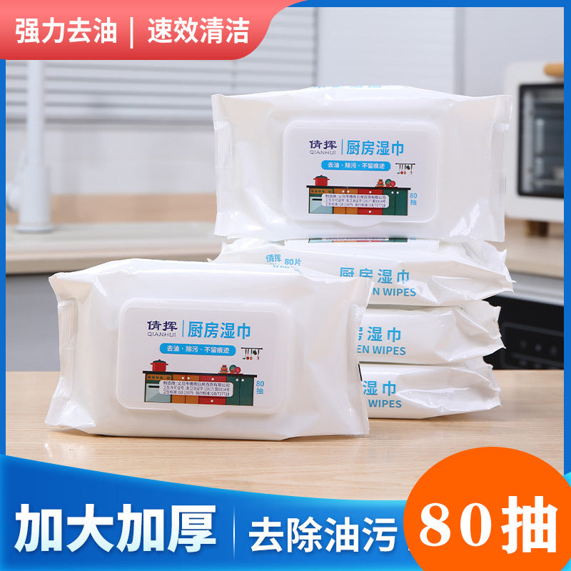 Kitchen wipes strong degreasing - household thickening