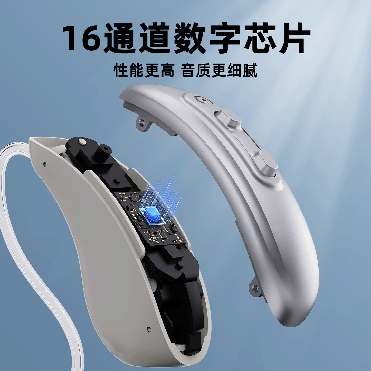 behind-the-ear hearing aid (for the elderly) (digital display UV) (disinfection charging compartment)