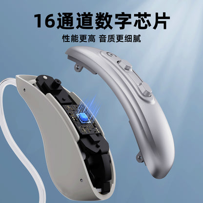 behind-the-ear hearing aid (for the elderly) (digital display UV) (disinfection charging compartment)