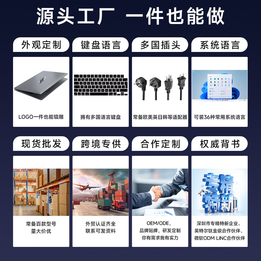 Laptop (thin and light business book)