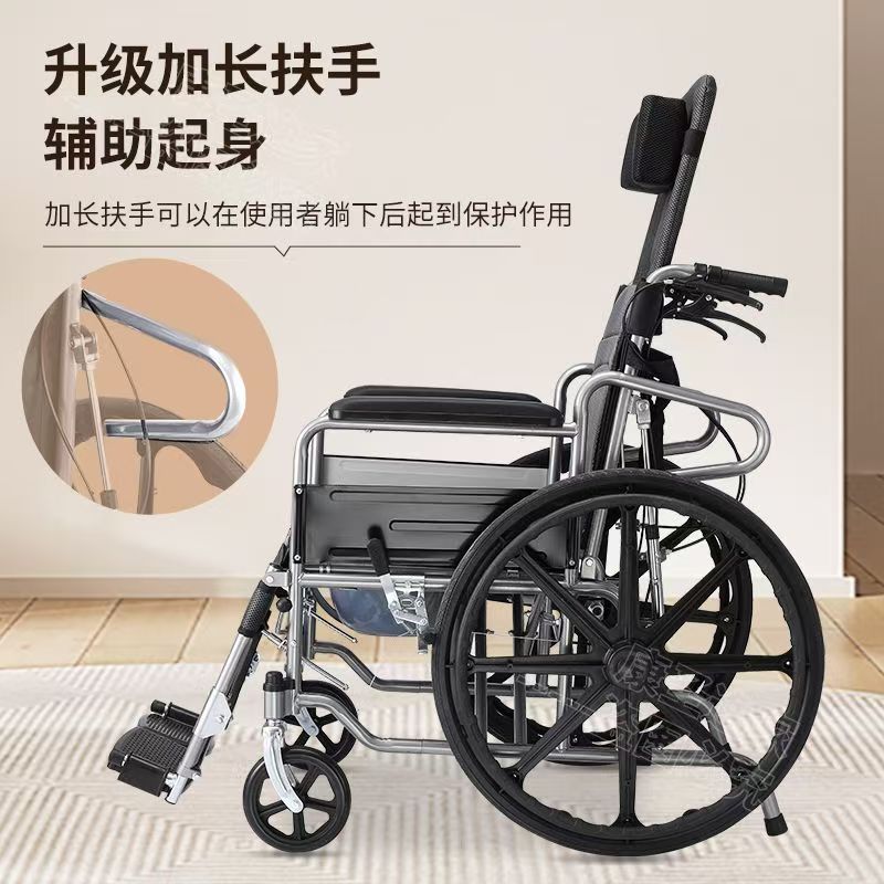 Wheelchair for the elderly (light and foldable)
