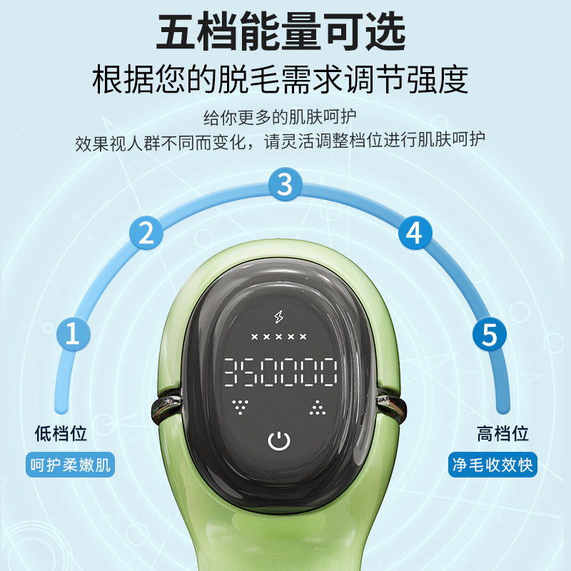 IPL strong pulse light treatment hair removal instrument (ice-feeling home hair removal instrument)