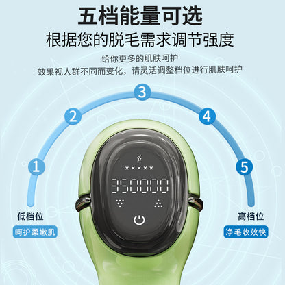 IPL strong pulse light treatment hair removal instrument (ice-feeling home hair removal instrument)