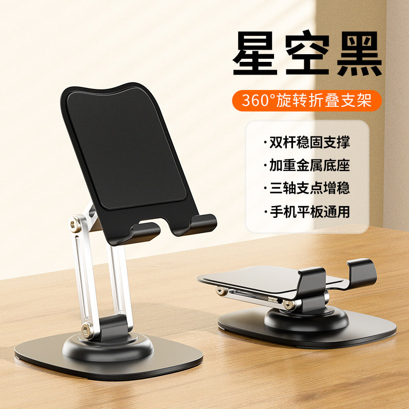 Universal folding bracket for mobile phones and tablets