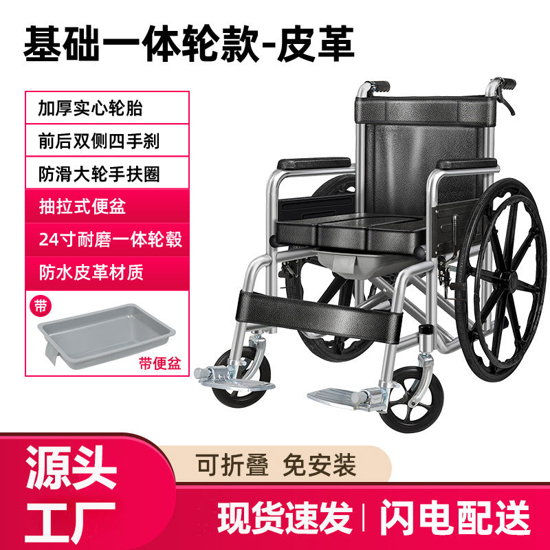 Wheelchair for the elderly (light and foldable)
