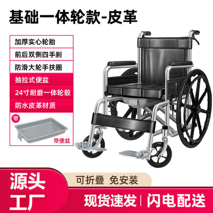 Wheelchair for the elderly (light and foldable)