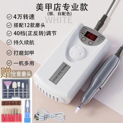 Nail Polish Machine (Silent）