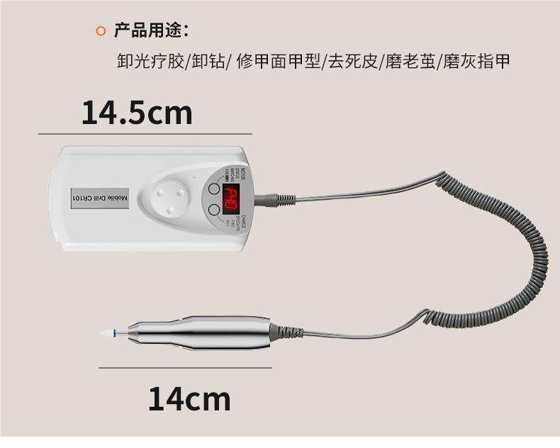 Nail Polish Machine (Silent）