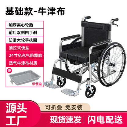Wheelchair for the elderly (light and foldable)