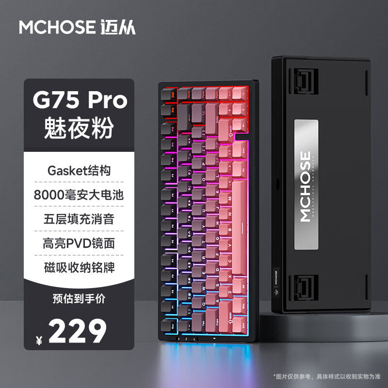 MCHOSE Gaming Mechanical Keyboard