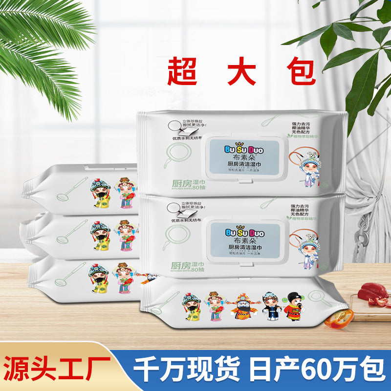 Kitchen wipes strong degreasing - household thickening