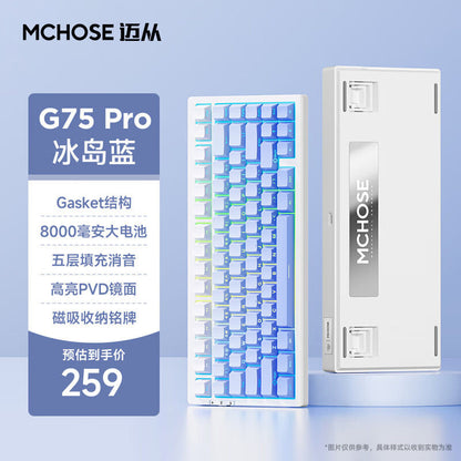 MCHOSE Gaming Mechanical Keyboard