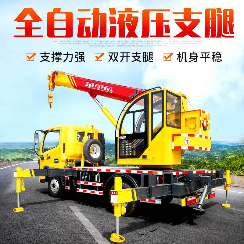 Car crane (garden construction site crane) (2-16 tons)