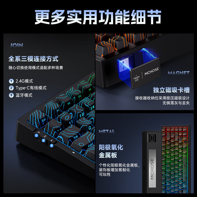 MCHOSE Gaming Mechanical Keyboard