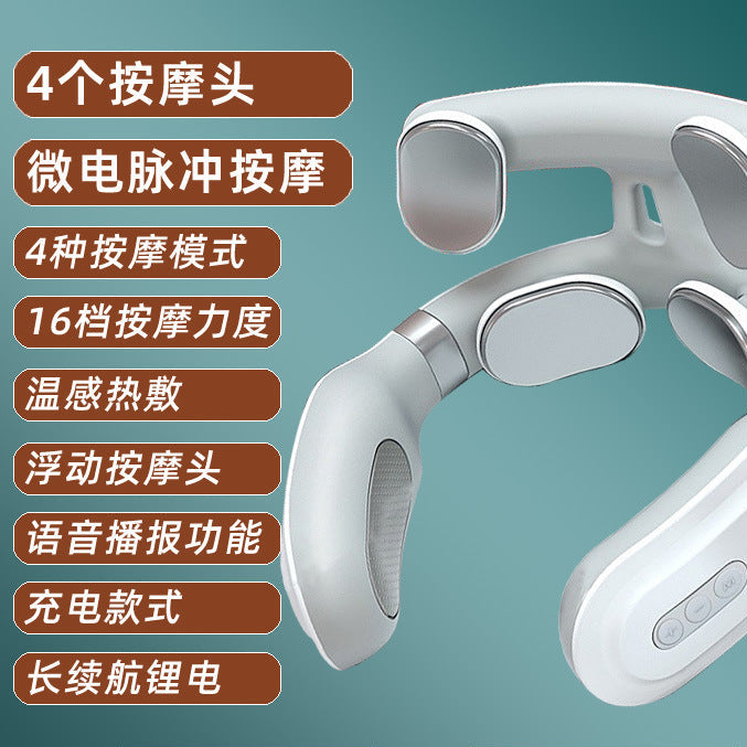 Cervical spine massager (neck kneading) (electric neck protector)