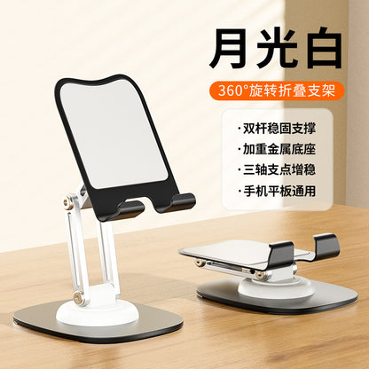 Universal folding bracket for mobile phones and tablets