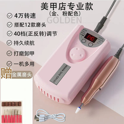 Nail Polish Machine (Silent）