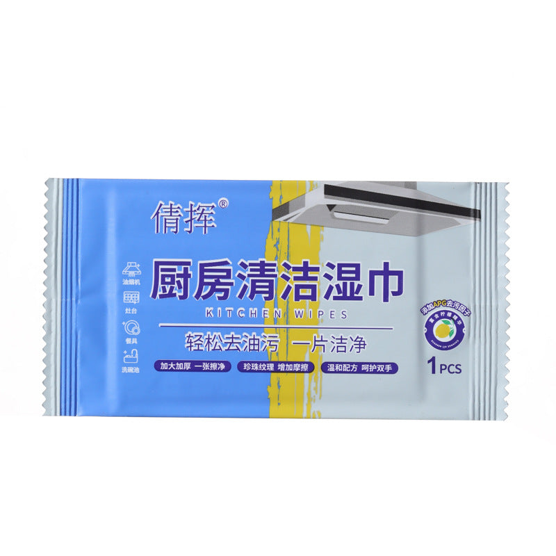 Kitchen wipes strong degreasing - household thickening