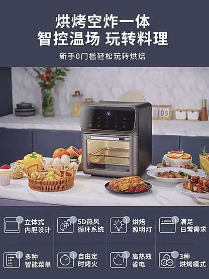 Air fryer (household multi-function large capacity)