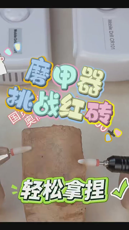 Nail Polish Machine (Silent）