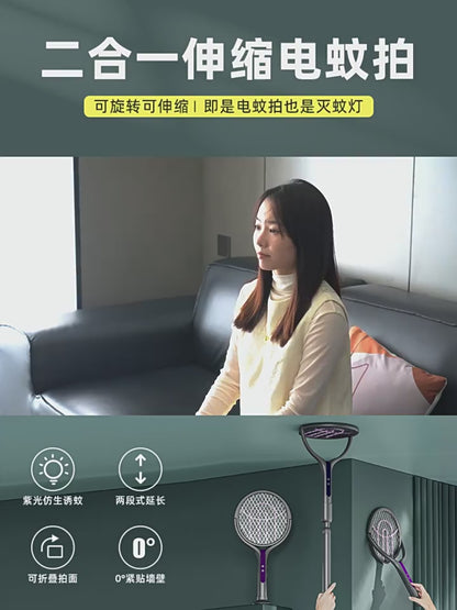 Automatic Mosquito Trap - Electric Mosquito Swatter (Telescopic Extended Folding)